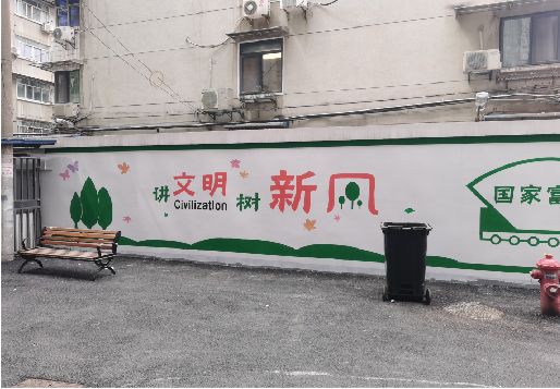 南充社区墙绘