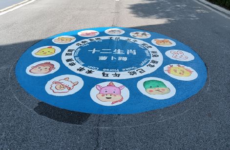 南充地面游戏彩绘